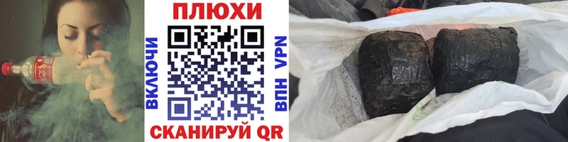 Где купить наркоту Копейск Бошки Шишки Мефедрон Cocaine ЭКСТАЗИ Гашиш