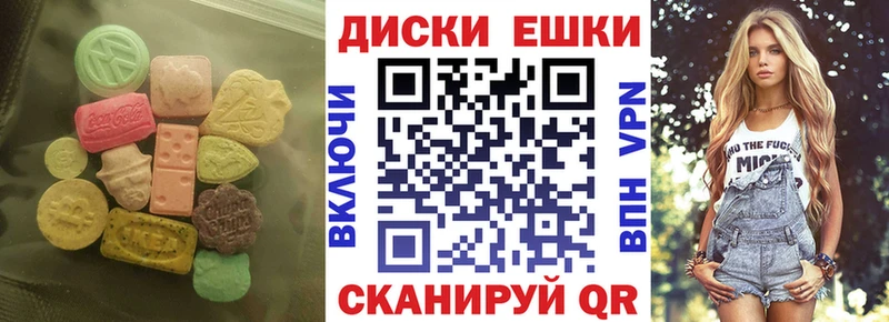 ЭКСТАЗИ 99%  сколько стоит  Копейск 