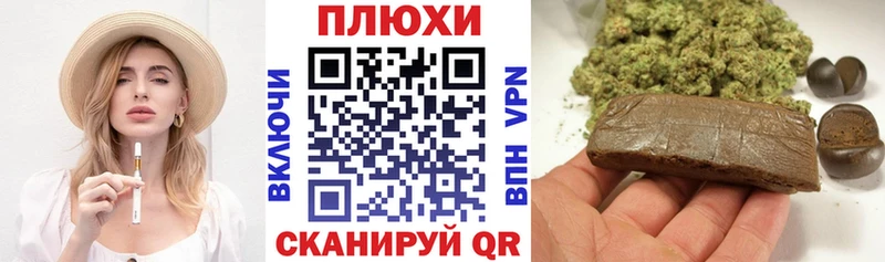 закладки  Копейск  ГАШИШ Premium 
