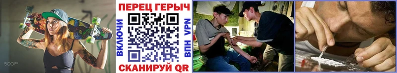 ГЕРОИН гречка  купить закладку  маркетплейс наркотические препараты  Копейск 