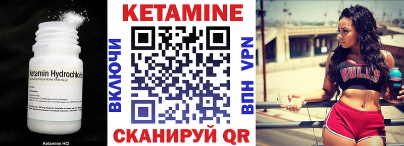 mega ссылка Копейск Кетамин ketamine наркотики
