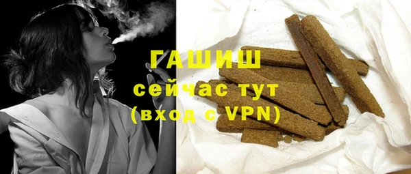 мефедрон Абаза