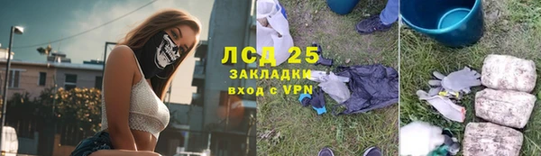 бутират Алексин