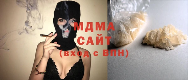 кристаллы Абдулино
