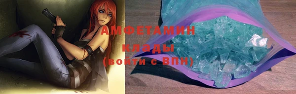 первитин Михайловка