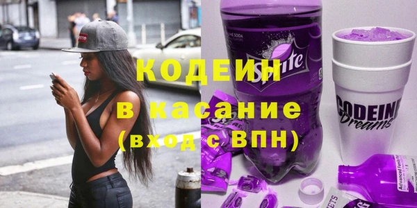 кристаллы Абдулино