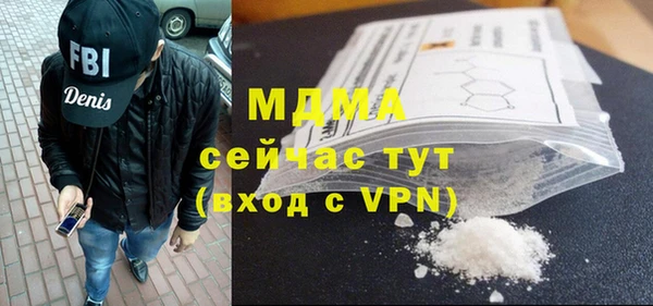 мефедрон Абинск