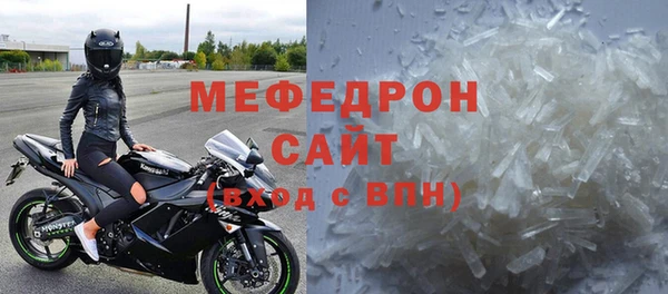 первитин Михайловка