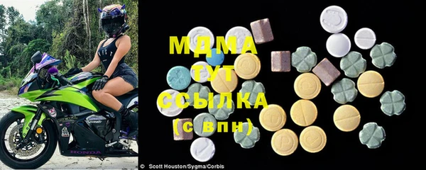 мефедрон Абаза