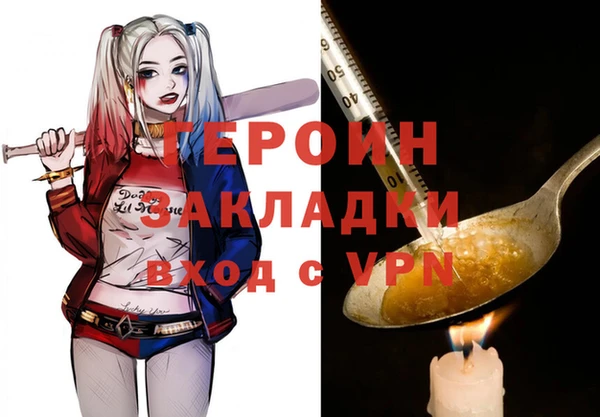 мефедрон Абинск