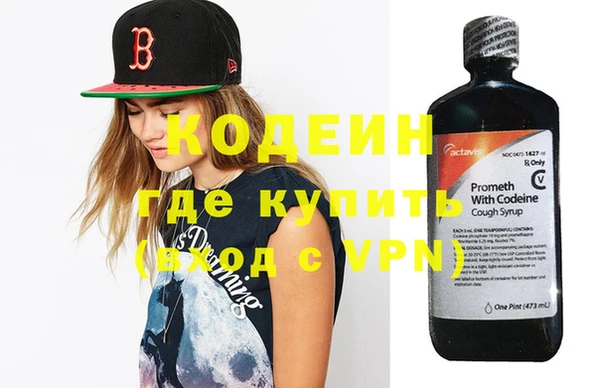 бутират Алексин