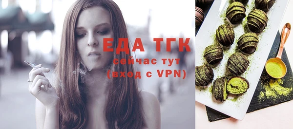 а пвп мука Михайловск
