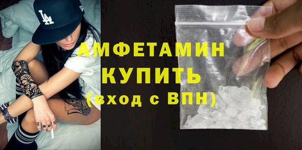 кристаллы Абдулино