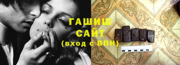 кристаллы Абдулино