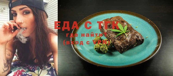 мефедрон Абинск