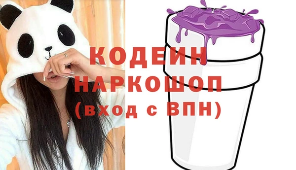 бутират Алексин