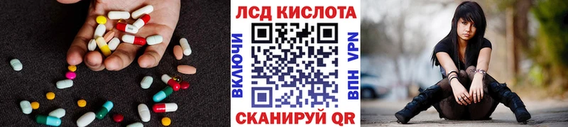 Лсд 25 экстази кислота  MEGA ONION  Копейск 