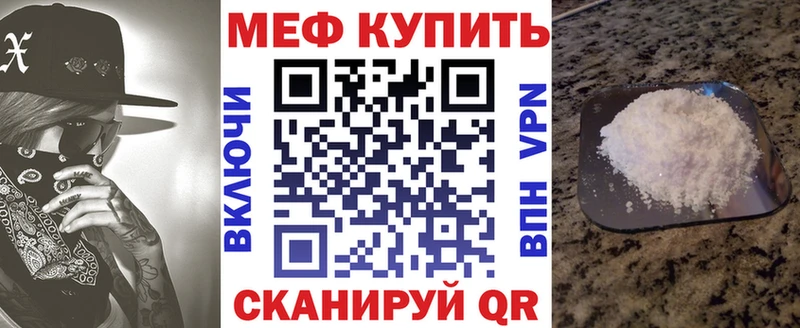 наркота  Копейск  МЯУ-МЯУ mephedrone 