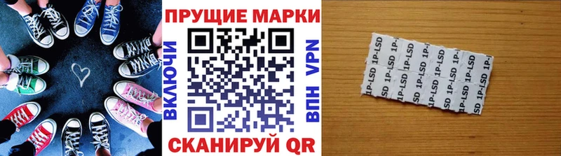 Марки 25I-NBOMe 1,8мг мега Копейск