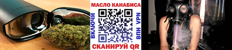 как найти Копейск ТГК концентрат