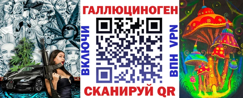 ОМГ ОМГ онион  Копейск  shop наркотические препараты  Галлюциногенные грибы Cubensis 
